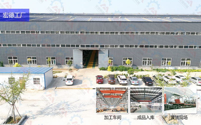 宏德糧油機(jī)械設(shè)備生產(chǎn)廠家